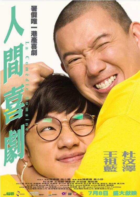五月婷婷av