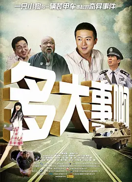 美容师的生活