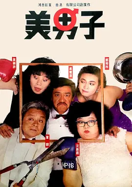 91亚洲欧美综合高清在线