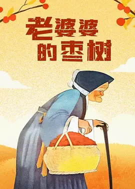 国产喷水女王在线播放