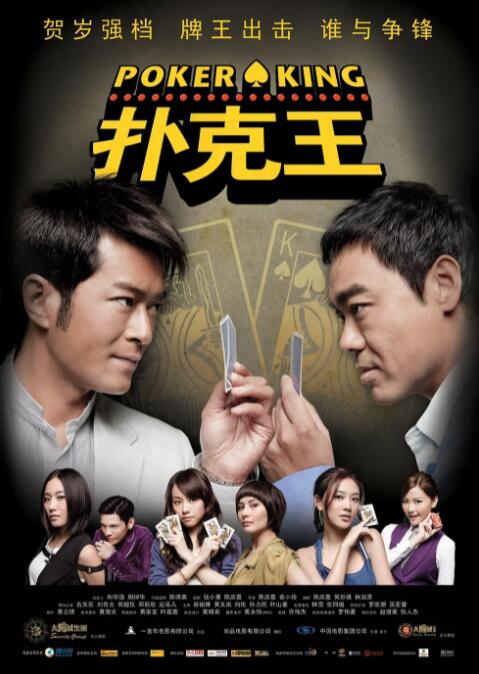 妻子的归乡2-2020
