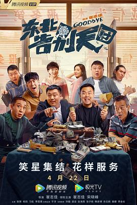 伊人久久大香线蕉综合热线