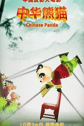 巨茎大战刘亦菲