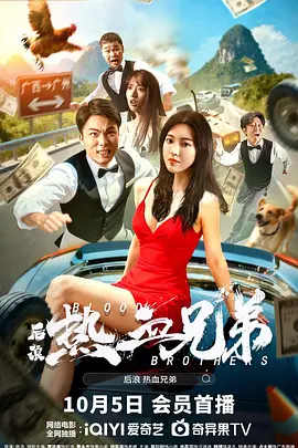 中年夫妇