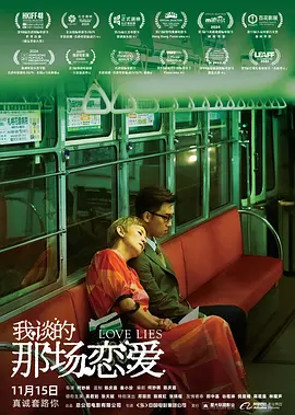 婷婷色亚洲