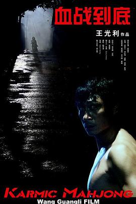 色吊丝在线观看