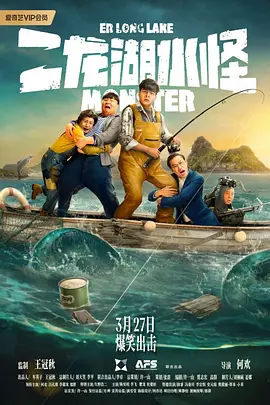污片软件