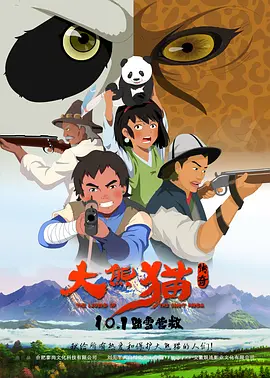 陌生的性
