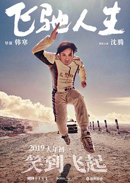 国产亚洲网站