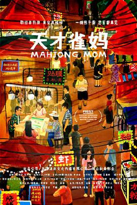激情五月综合网