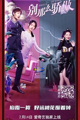 年轻的少妇2020