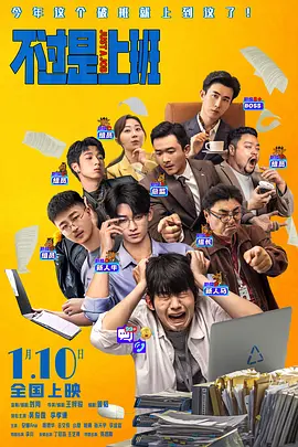 亲密爱人高清完整版电影