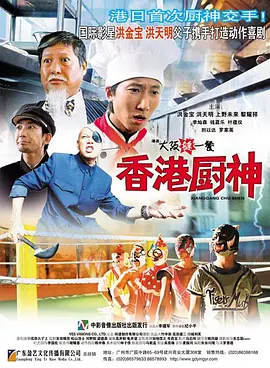国产亚洲高清视频
