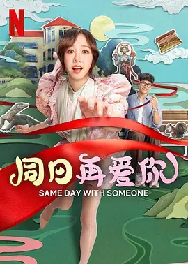 美红 高义