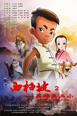 国产福利观看