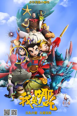 不可认同事情