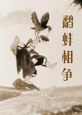 日韩电影a