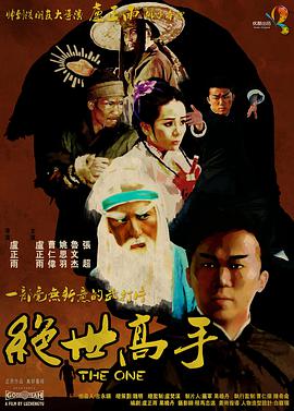邻居来客人