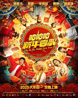 三根一起太大了会坏掉的视频
