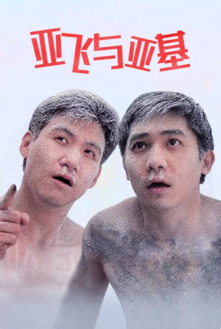 亚洲狠狠爱一区二区三区
