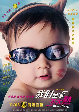 朋友的快乐生日