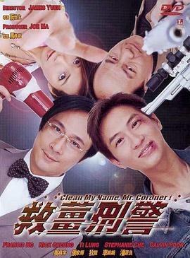 女性泌尿科医生2