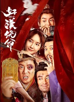 欧美日韩国产系列