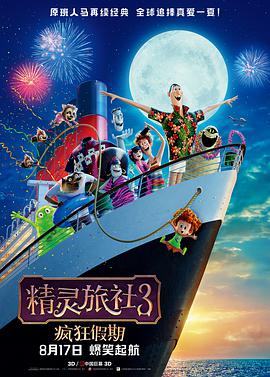 久久精品综合国产二区