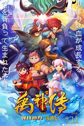 差差30分钟