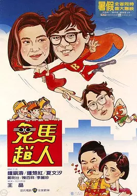 日本老女人