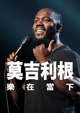 精品三级久久久久久久电影聊斋