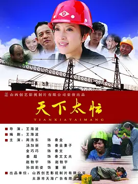 一个年轻母亲的秘密