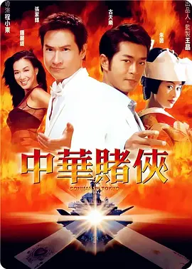 中文字幕一区电影