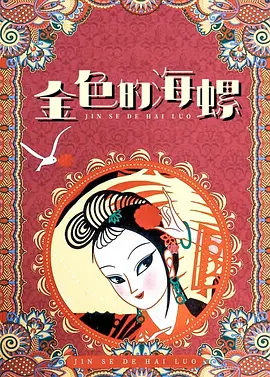 亚洲精品电影天堂网