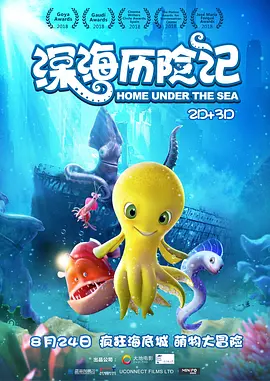 国产欧美日韩精品高清二区综合区