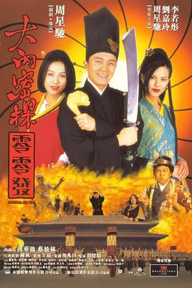 笑面虎的背后