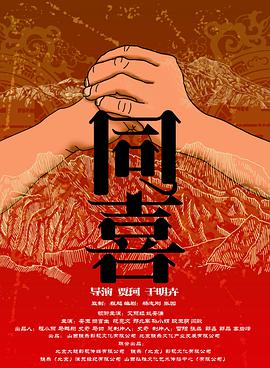 别人的妻子