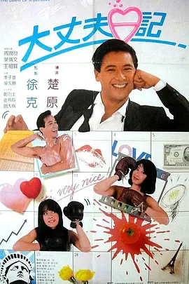 女生的坤坤