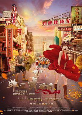 亚洲福利一区二区精品秒拍