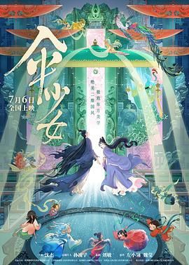 国产原创一区