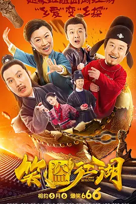 久久综合激情