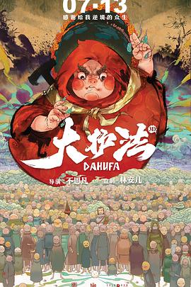 免费二区
