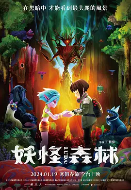 非常肮脏的禅宗牧师