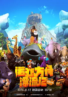公交车被多人伦小说