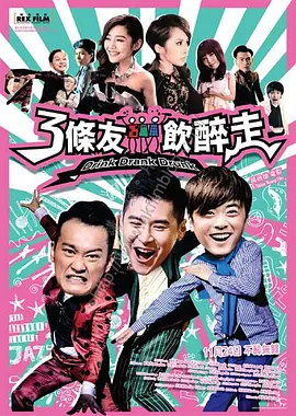 风间由美息子