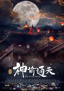 五月天婷婷综合