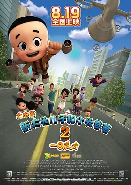 禁止性爱甜蜜的复仇