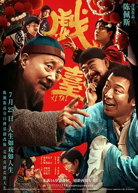 白丝小孩