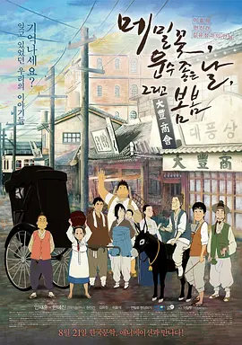 日韩av不卡在线播放