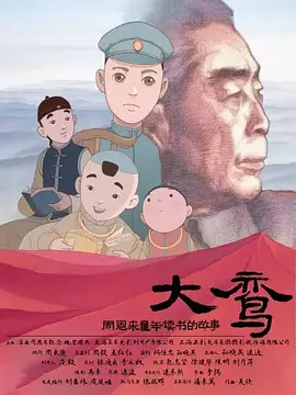 色午夜影院